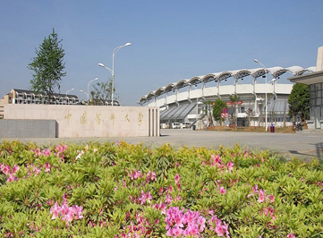 江蘇南京中國(guó)藥科大學(xué)