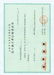 2012年上海二級公共安全防范工程設(shè)計(jì)施工資質(zhì)