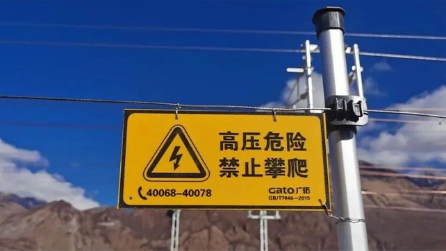一文解鎖15種電子圍欄特殊安裝場景！
