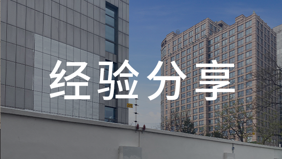 智慧城市與智慧社區(qū)到底是什么關(guān)系？