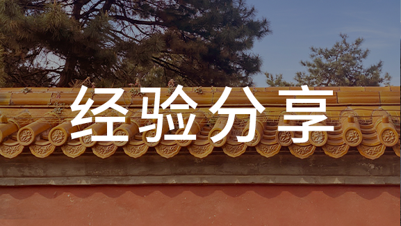 秒懂振動光纖適合的安裝環(huán)境，大多數(shù)項目經(jīng)理都不知道！