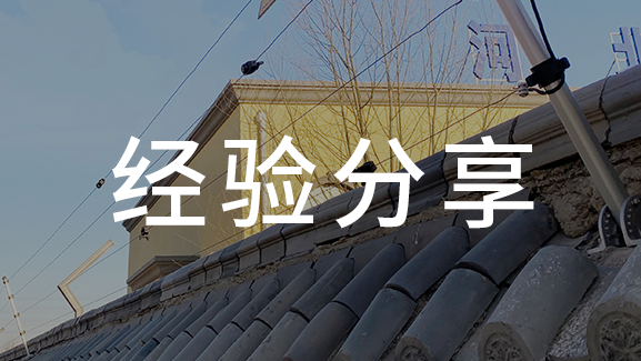 各類周界報警系統(tǒng)如何選？