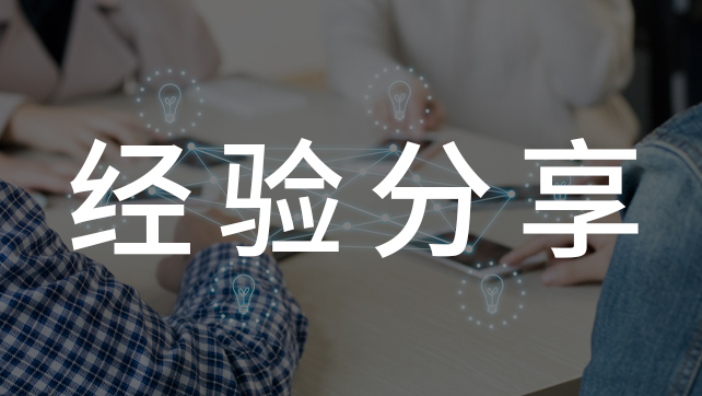 詳解脈沖電子圍欄國標(biāo)，那些極易被忽略的防雷安裝工序！