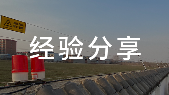 如何正確選購家庭防盜報警器？
