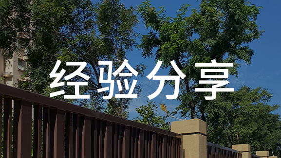 “新三板”對新型安防產(chǎn)業(yè)的發(fā)展有何影響？