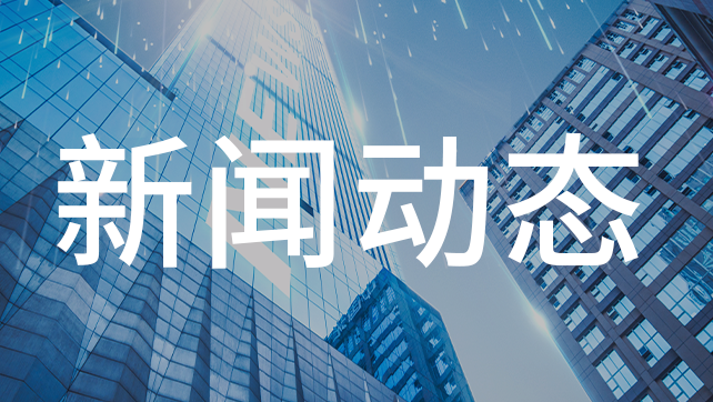 新年首發(fā)，廣拓智能網(wǎng)絡(luò)報(bào)警主機(jī)來了！