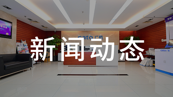 夢圓奧運(yùn),清涼炎夏--廣拓員工集體旅游