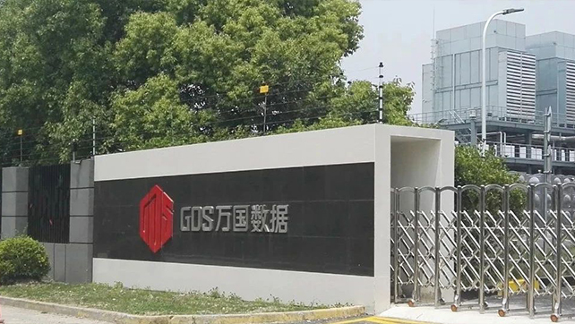 國內(nèi)最大的數(shù)據(jù)中心，廣拓T6在線守護！
