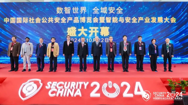 創(chuàng)新引領(lǐng)，安全共鑒——廣拓北京安博會(huì)回顧