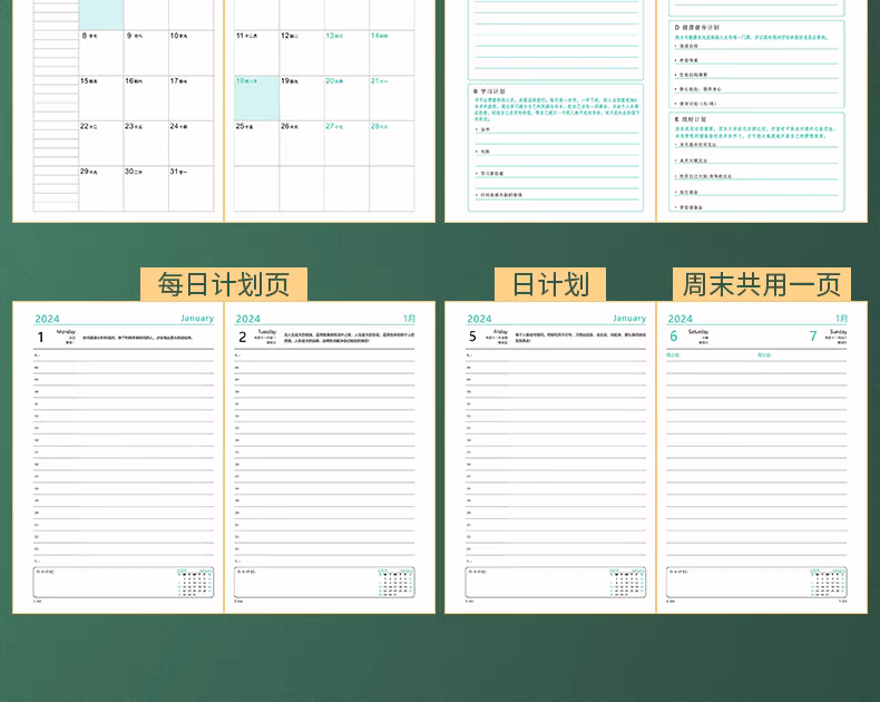 新的一年，廣拓的信心(圖25)