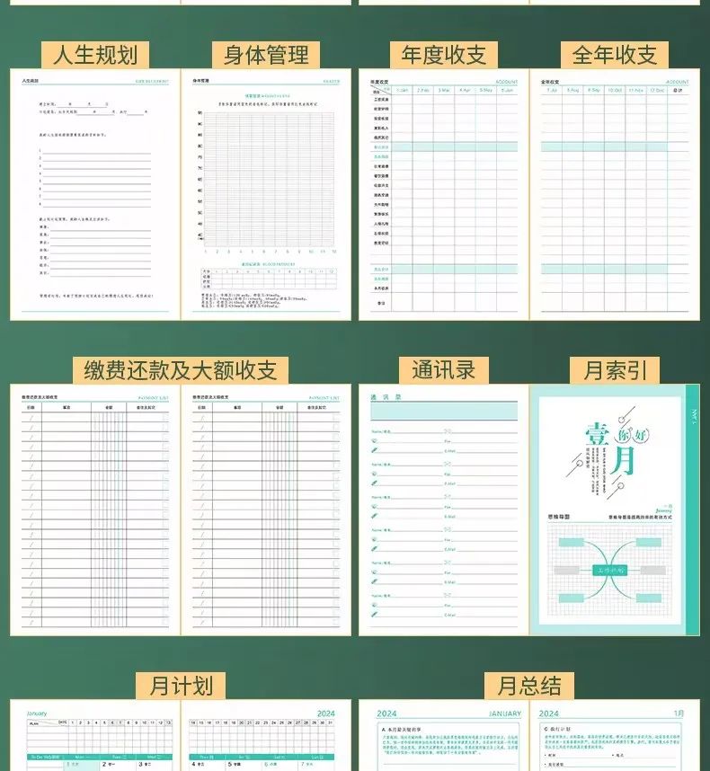 新的一年，廣拓的信心(圖24)
