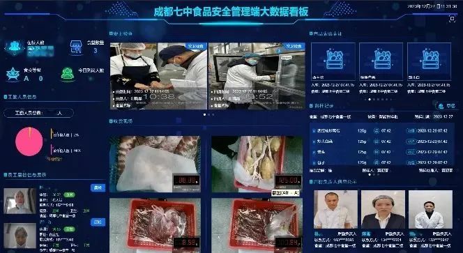 全國四大樣板高中之一“成都七中”，為什么選中廣拓周界報(bào)警系統(tǒng)？(圖3)