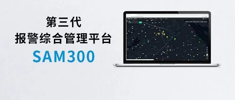 收藏了！Sam300視頻聯(lián)動(dòng)配置及常用操作指南(圖2)