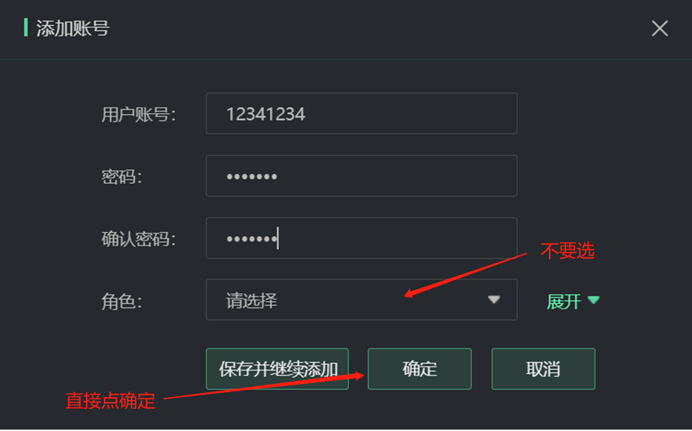 收藏了！Sam300視頻聯(lián)動(dòng)配置及常用操作指南(圖22)