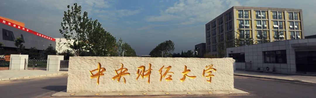 世界大學生日 | 節(jié)日盤點：廣拓報警產(chǎn)品走進過哪些高校？(圖9)