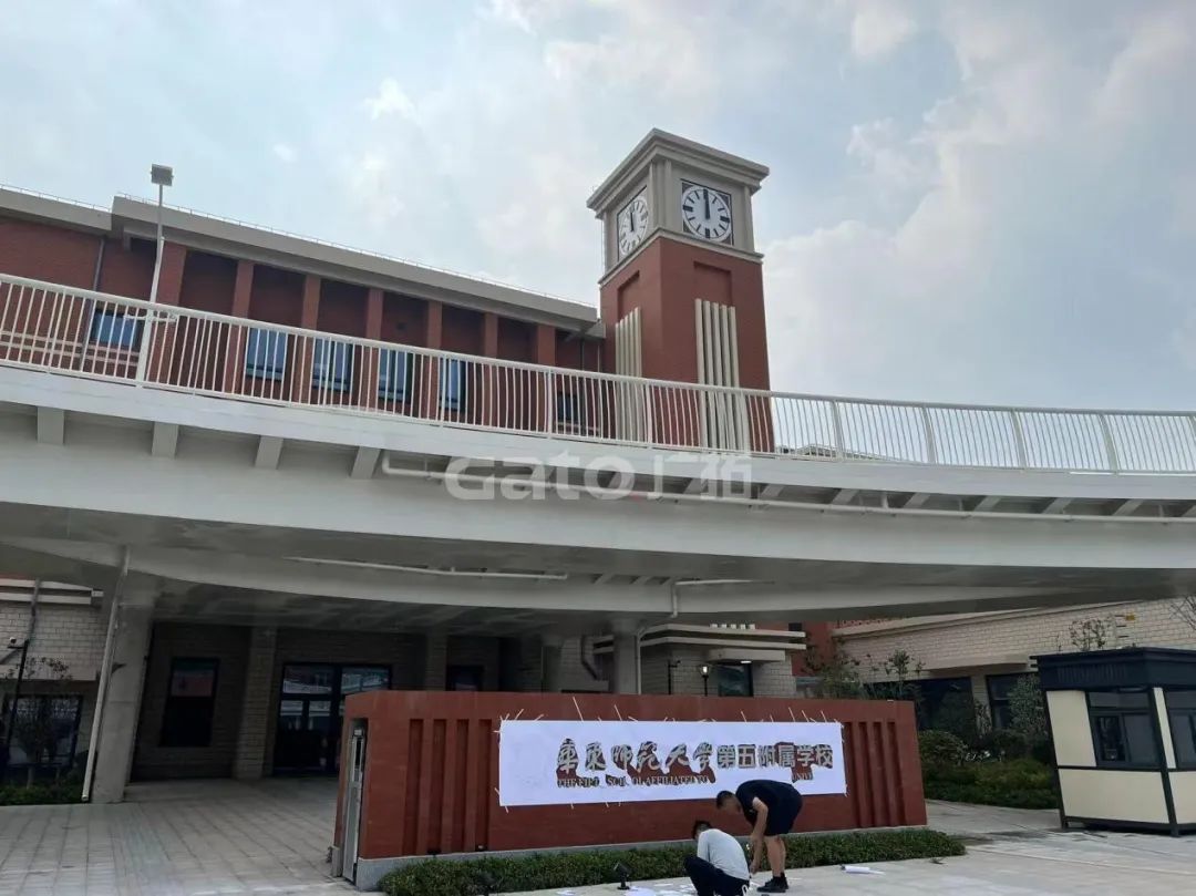 開學(xué)倒計(jì)時！廣拓校園智能安防解決方案(圖3)