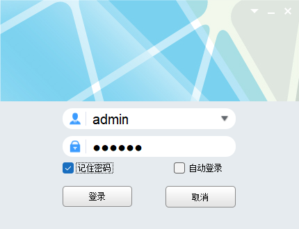  如何在SAM200調(diào)取視頻聯(lián)動時的報警錄像？技術(shù)專家在線解答(圖6)
