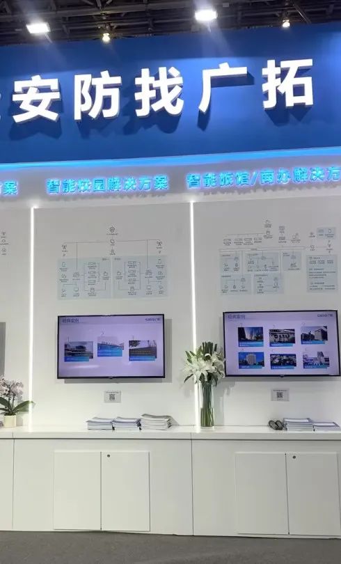 闊別4年，廣拓攜幾十款新品驚艷亮相上海安博會！(圖25)