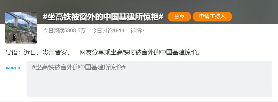 盤點(diǎn)那些年廣拓參與過的鐵路項(xiàng)目，一定有你坐過的！(圖3)