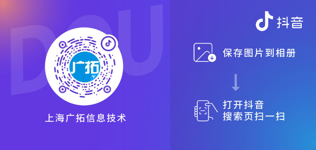 上海徐匯濱江7.5萬(wàn)方藝術(shù)商場(chǎng)開業(yè)！廣拓提供智能安防整體解決方案(圖10)