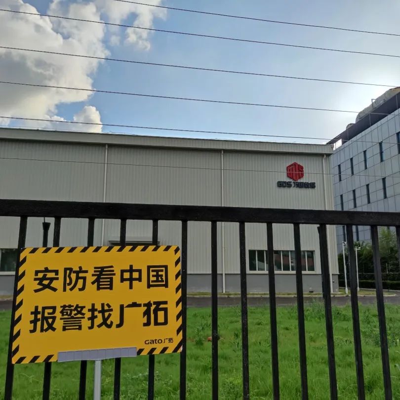 國內(nèi)最大的數(shù)據(jù)中心，廣拓T6在線守護(hù)！(圖10)