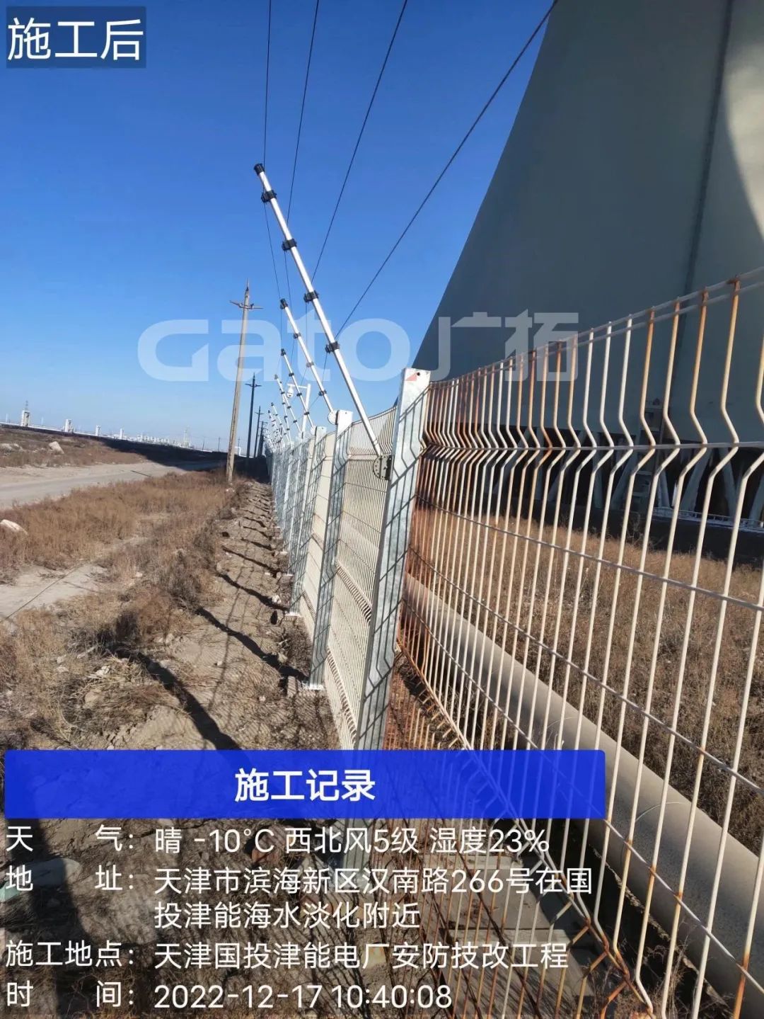 建在海上的電廠安防怎么搞？(圖9)