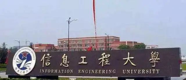 不輸“985、211”的軍事院校，廣拓T6在線護(hù)航！(圖3)