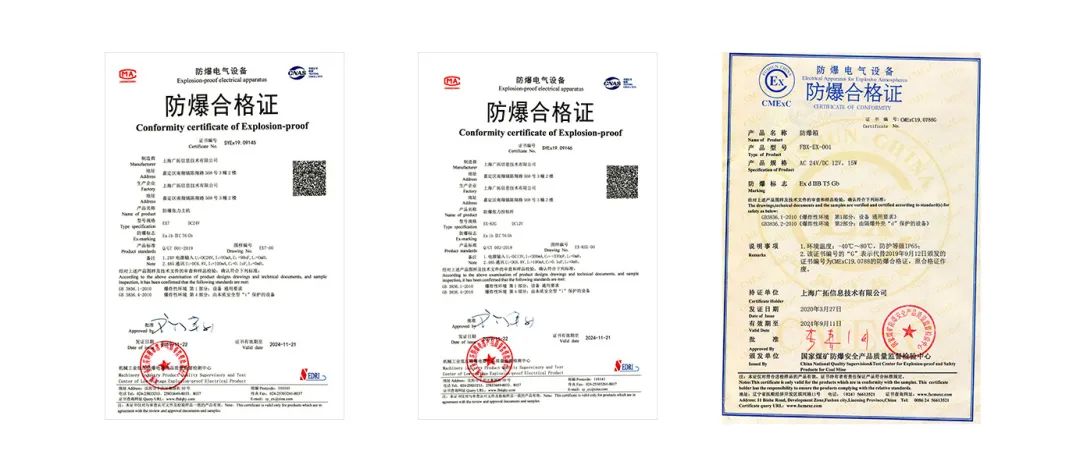 2200米煙臺(tái)港碼頭重點(diǎn)防爆區(qū)？防爆張力電子圍欄硬核出手！(圖7)