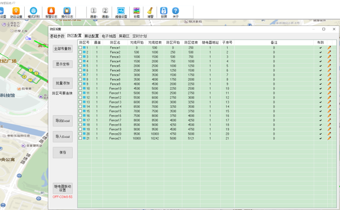  F7振動光纖調(diào)試指南，超全！(圖7)