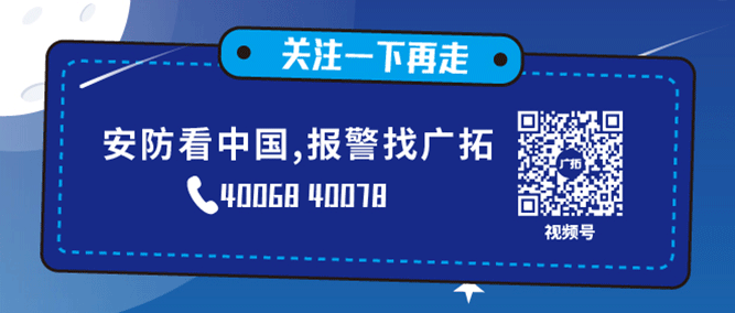 長達(dá)30km的機(jī)場周界如何控制成本又保證效果？(圖10)