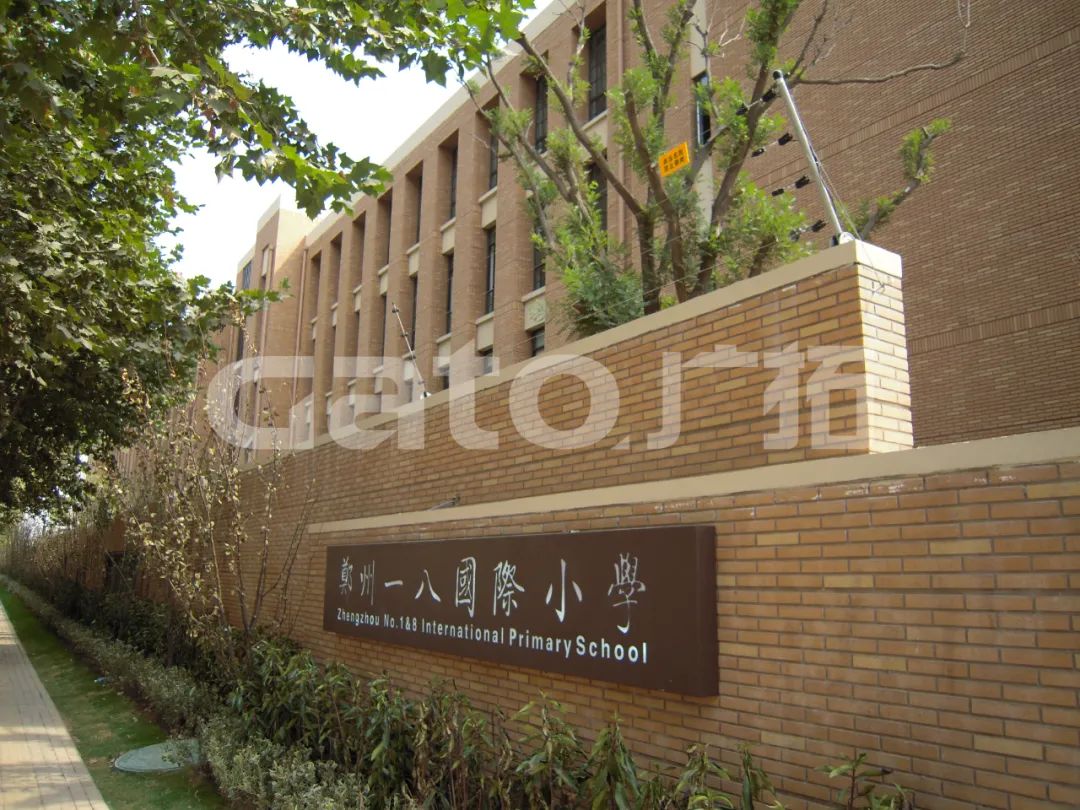 校園周界安防標桿案例，鄭州一八國際學校(圖3)