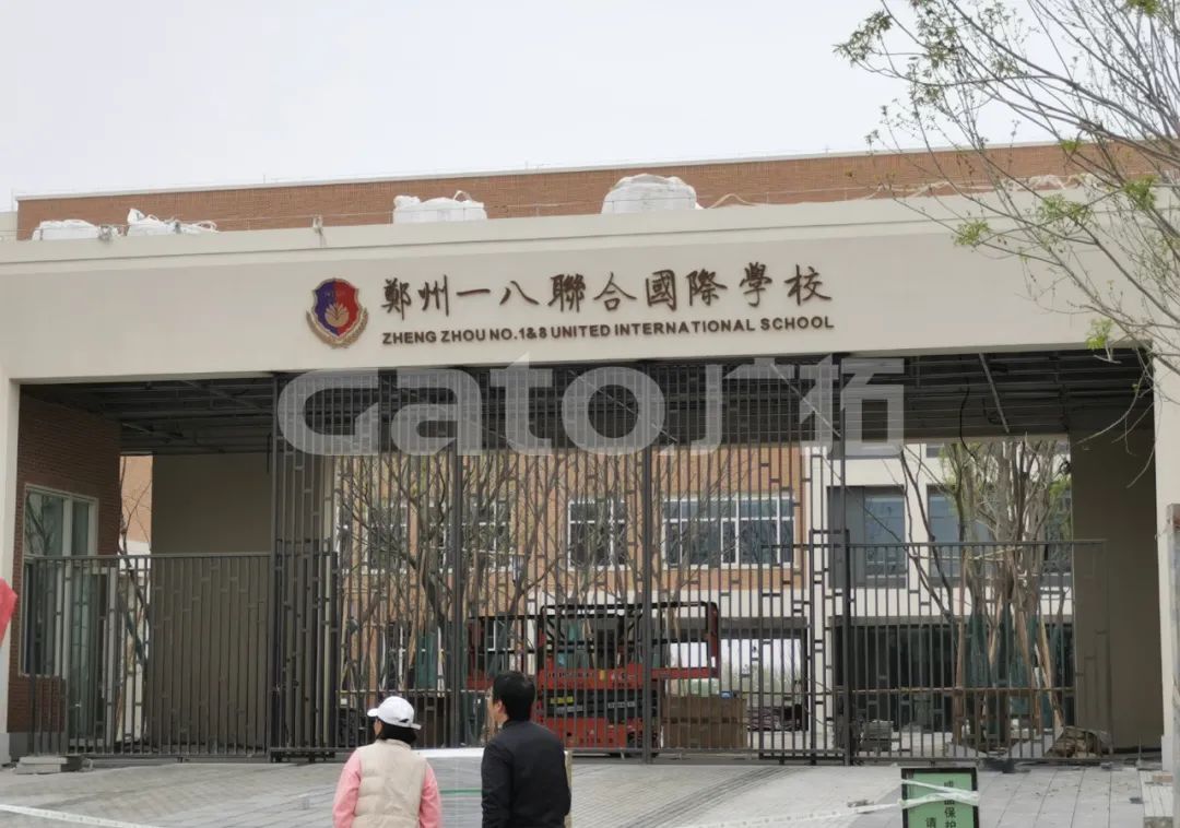 校園周界安防標桿案例，鄭州一八國際學校(圖4)