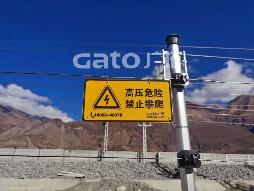 在海拔3700米高原裝電子圍欄是什么體驗？ 打卡西藏第一條電氣化鐵路(圖7)