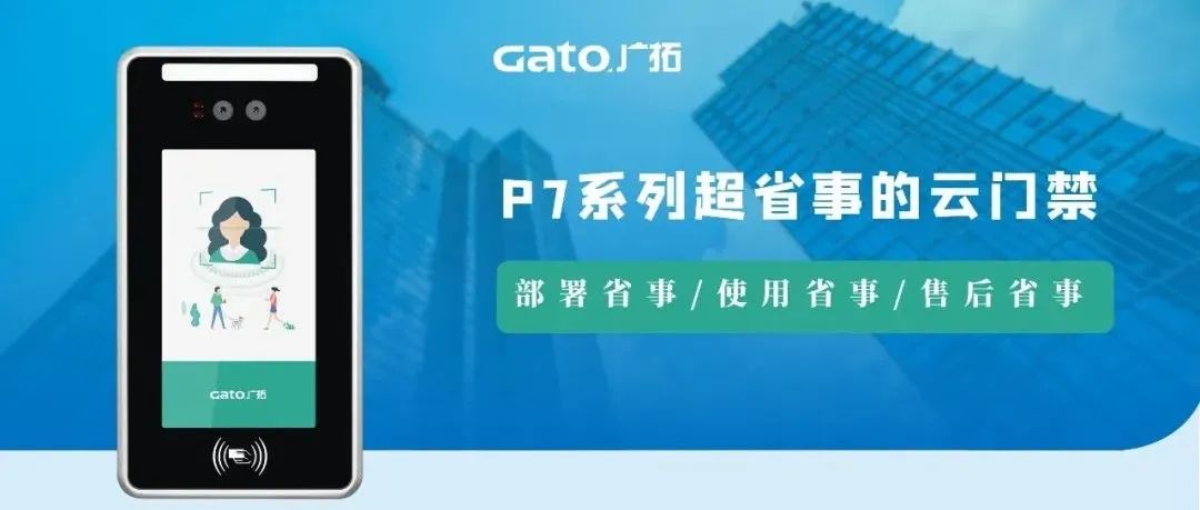 在海拔3700米高原裝電子圍欄是什么體驗？ 打卡西藏第一條電氣化鐵路(圖25)