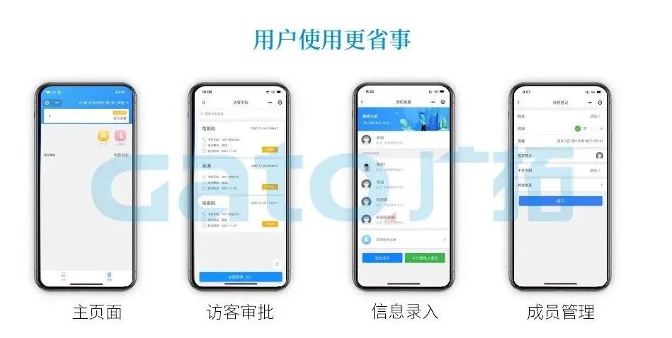 【直播回顧】超省事的云門禁，用了就知道有多香~(圖11)