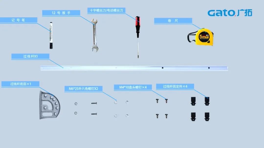 久等了，張力電子圍欄前端安裝指導(dǎo)請(qǐng)查收！(圖4)