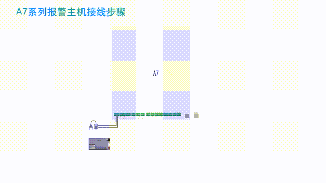  出大招|電子圍欄中心控制終端接線視頻曝光，速看！(圖18)