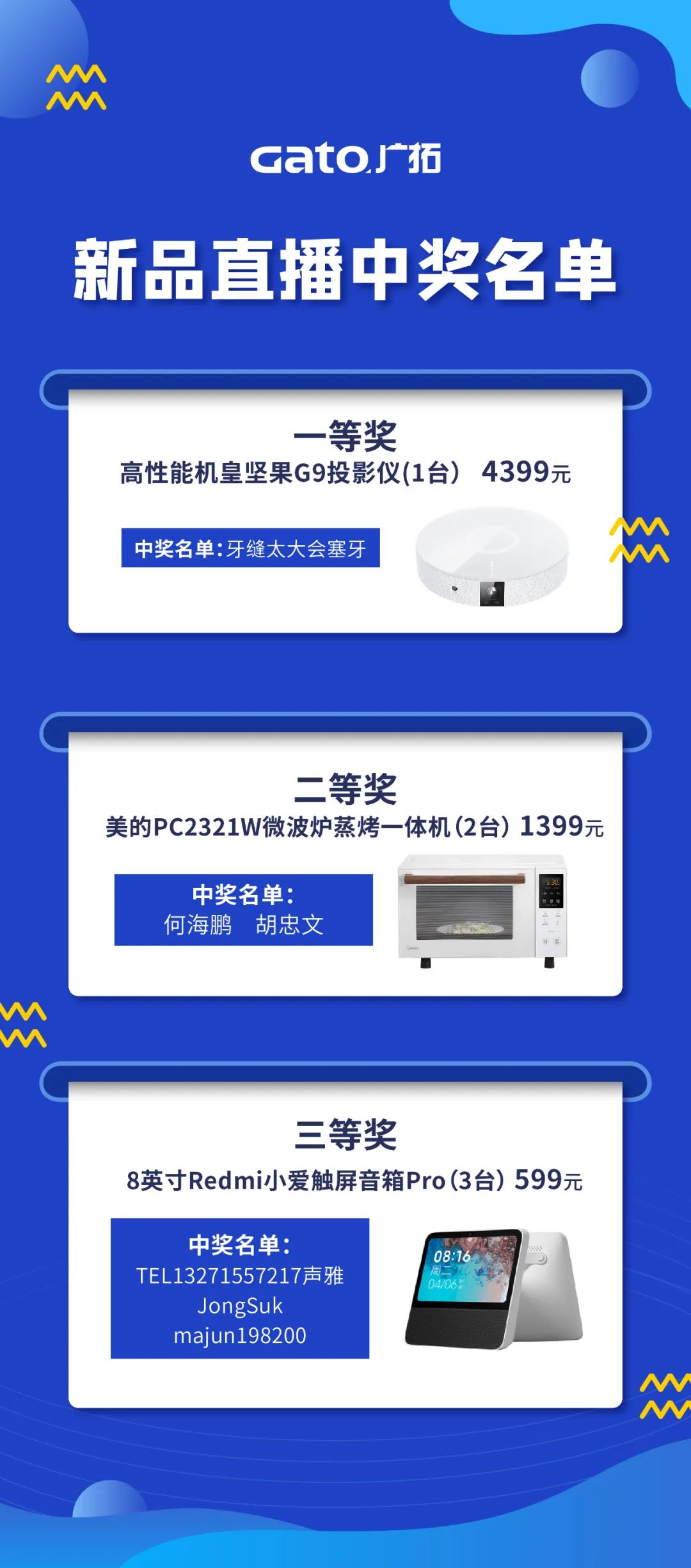 秘籍|電子圍欄主機(jī)接線不求人不出錯(cuò)，你需要收藏這些圖片！(圖15)