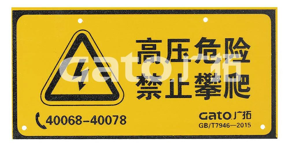 新手必學|脈沖電子圍欄前端室外安裝細節(jié)原來這么多！(圖11)