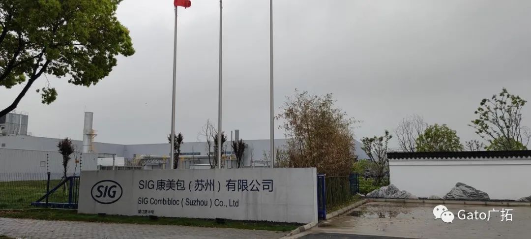 2021進(jìn)度條已過半，速速圍觀廣拓上半年精選案例！(圖10)