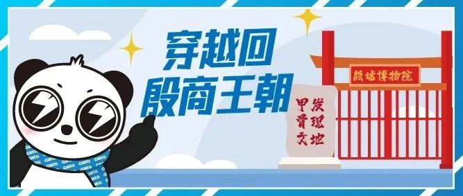 2021進(jìn)度條已過半，速速圍觀廣拓上半年精選案例！(圖46)