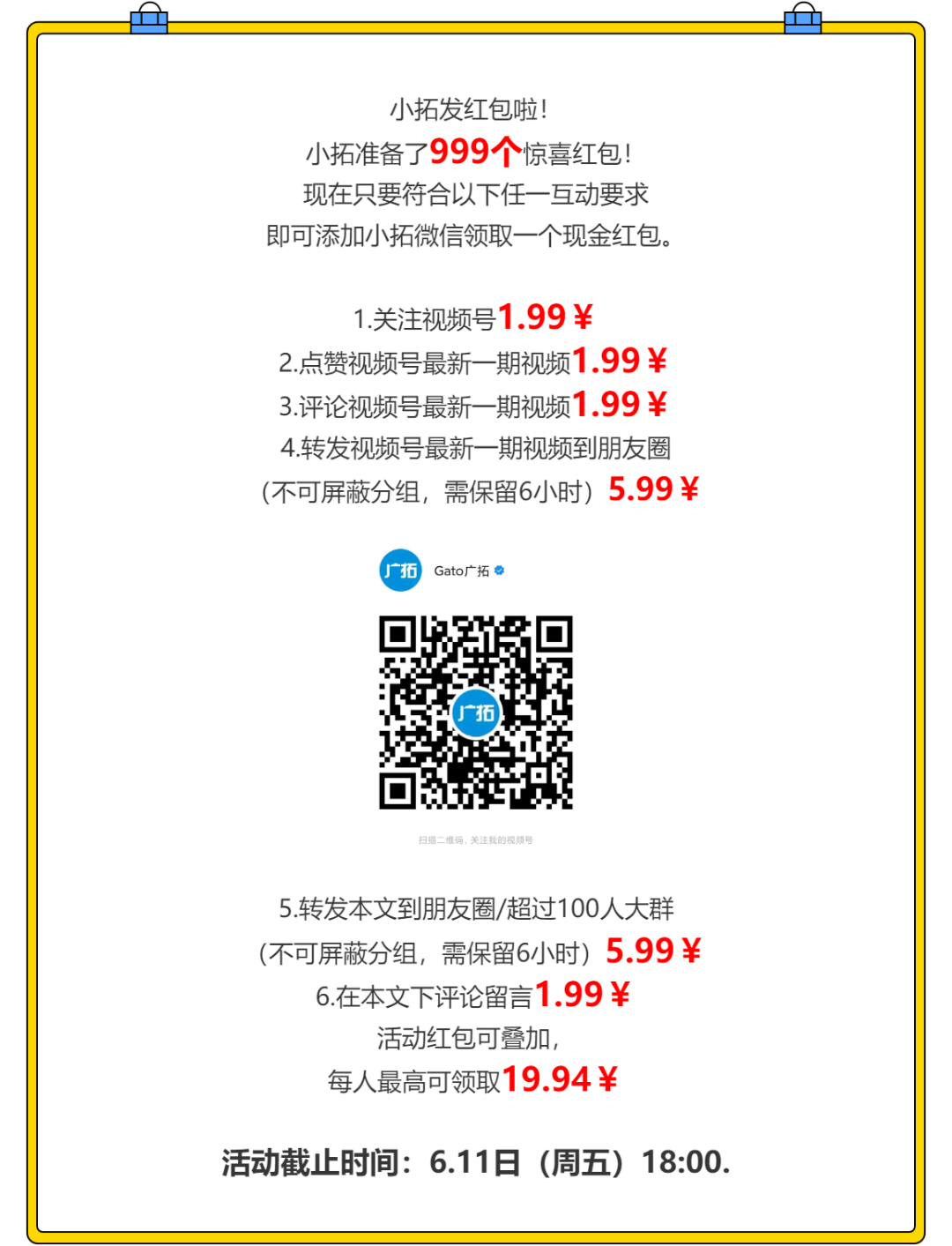 穿越回殷商王朝？15萬片甲骨的安全我來守護！(圖17)