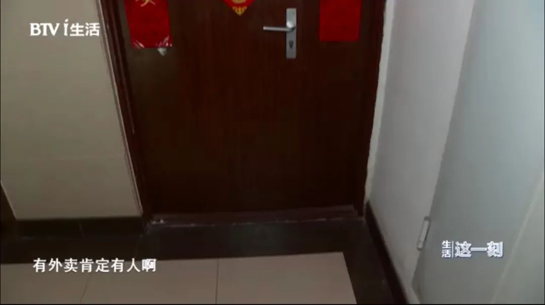 驚險！外賣放門口一天沒人拿？警察開鎖破門后……(圖2)