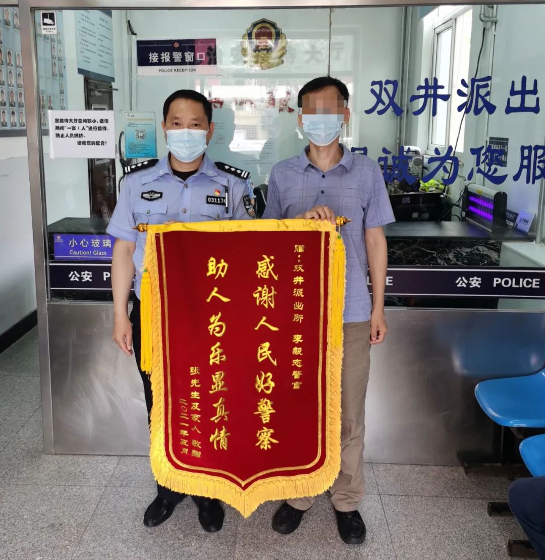 驚險！外賣放門口一天沒人拿？警察開鎖破門后……(圖8)