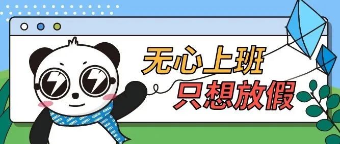驚險！外賣放門口一天沒人拿？警察開鎖破門后……(圖24)