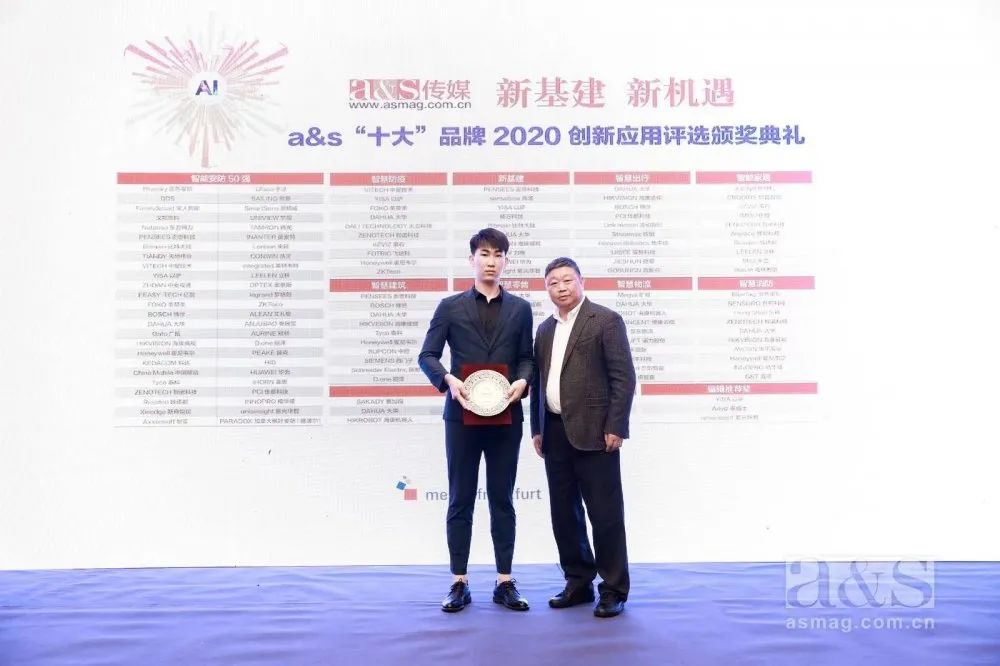 廣拓當(dāng)選智能安防類2020創(chuàng)新應(yīng)用十大品牌！(圖2)