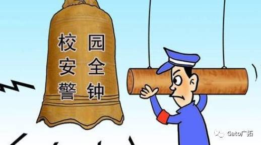 關(guān)于校園安防系統(tǒng)設(shè)計方案，必須知道的那些國家規(guī)定！(圖5)