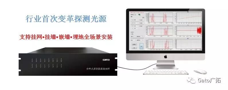  3分鐘教你破解振動光纖報警高漏誤報問題，工程設計師必看！(圖4)