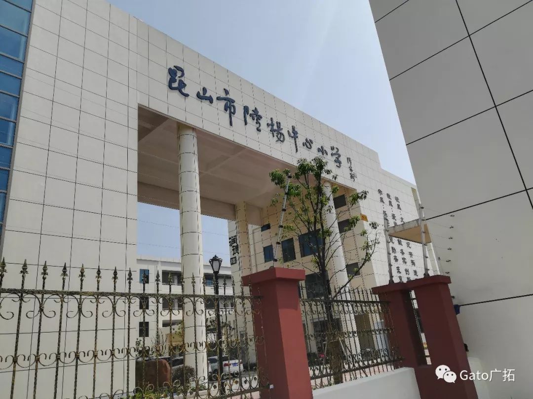 開學季，“校園安全風險防控體系”建設再推進！(圖3)