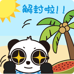 疫情下的廣拓，有些心底話想說……(圖17)